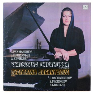 Rachmaninov, Prokofiev, Kreisler - Ekaterina Sarantseva