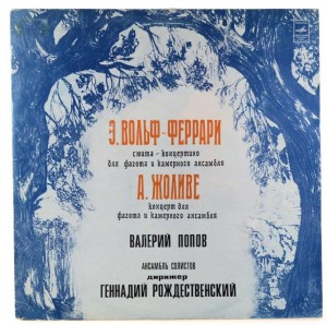 Wolf-Ferrari, Jolivet - Suite-Concertino & Concerto For Bassoon And Chamber Ensemble