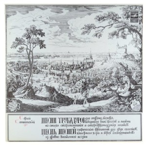 Slonimsky - Nesterov - Songs of the Troubadours / Song of Songs