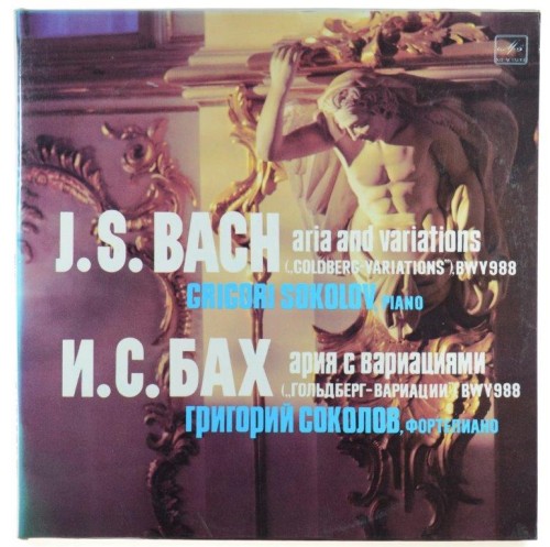 bach sokolov 2LP-1.jpg