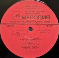 bach sokolov 2LP-3 (2).jpg