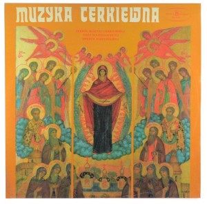 Zespół Muzyki Cerkiewnej, Szurbak - Muzyka Cerkiewna