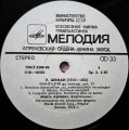 argerich schumann-3.jpg
