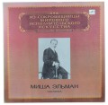 mischa elman-1.jpg