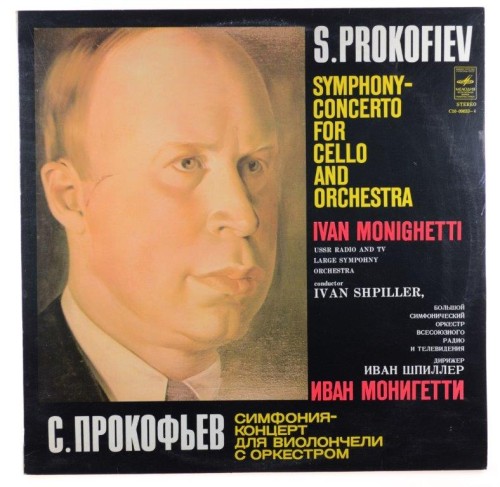 prokofiev monighetti-1.jpg