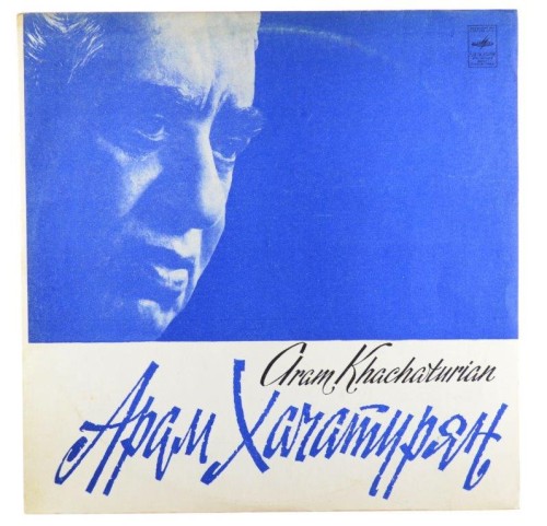 khachaturian concerto-1.jpg