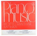 schubert nasedkin-1.jpg