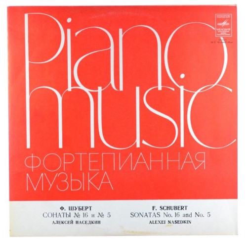 schubert nasedkin-1.jpg