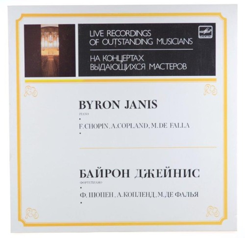 janis-1.jpg