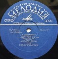 Shostakovich 7 box-4.jpg