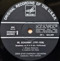 schubert weber-3.jpg