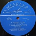 Shostakovich 12 mrav-3.jpg