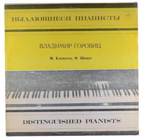 clementi chopin-1.jpg