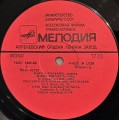 polyakin-3.jpg