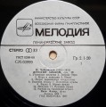tchaikovsky flier-3.jpg