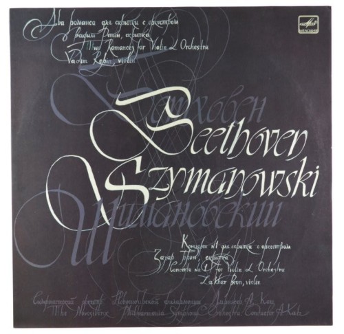 szymanowski melodia-1.jpg