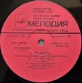 szymanowski melodia-3.jpg