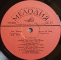 mozart-oistrakh-sonaty-3.jpg