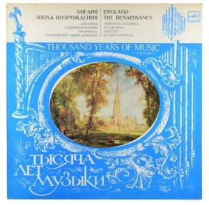 Dowland, Morley, inni - The Madrigal Ensemble - England. The Renaissance