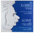 grieg holberg-1.jpg