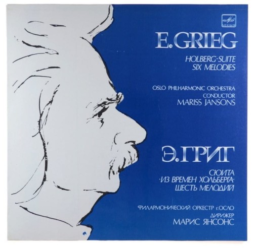 grieg holberg-1.jpg
