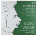 grieg dances-1.jpg