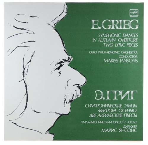 grieg dances-1.jpg