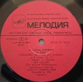 elgar oistrakh-3.jpg