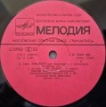 grieg merzhanov-3.jpg