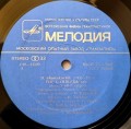 shostakovich gamblers-3.jpg