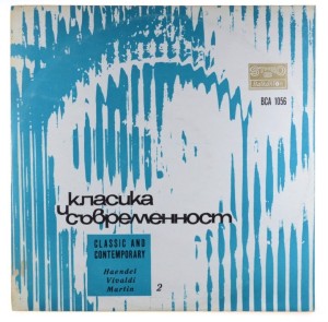 Handel, Vivaldi, Martin - Classic and Contemporary" 2