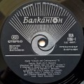 Balkanton 1056-3.jpg