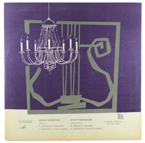 rubinstein melodia-1.jpg