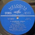 kabalevsky 2LP-4.jpg