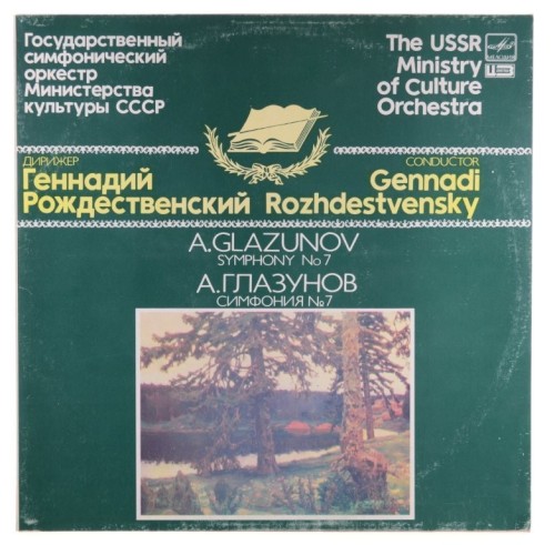 glazunov 7-1.jpg