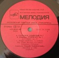 glazunov 7-3.jpg