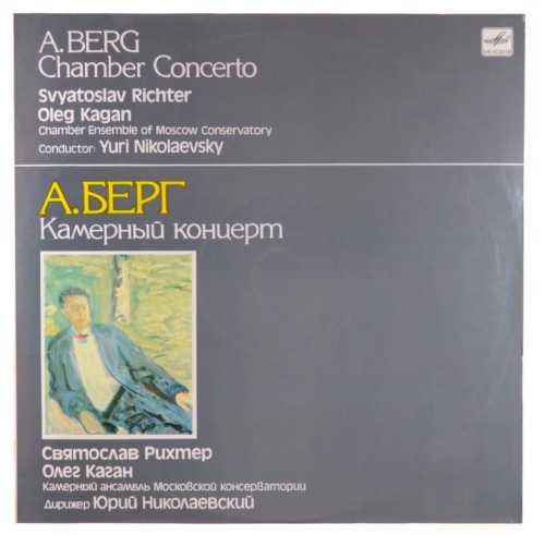 berg richter kagan-1.jpg