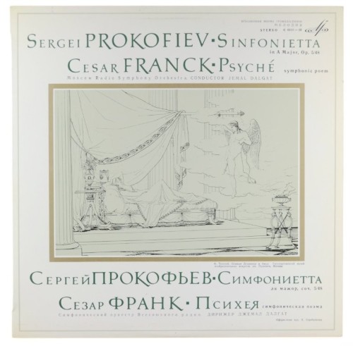 prokofiev franck-1.jpg