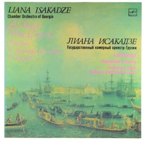 Vivaldi - Isakadze – Violin Concertos / Overture to the Opera: Armida in the Egyptian Camp