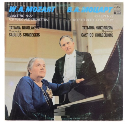 nikolayeva mozart-1.jpg