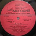 tartini fedotov-3.jpg