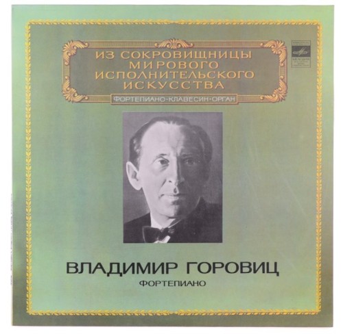 horowitz-1.jpg