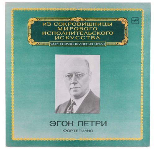 petri-1.jpg