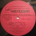 Shostakovich 1-3.jpg