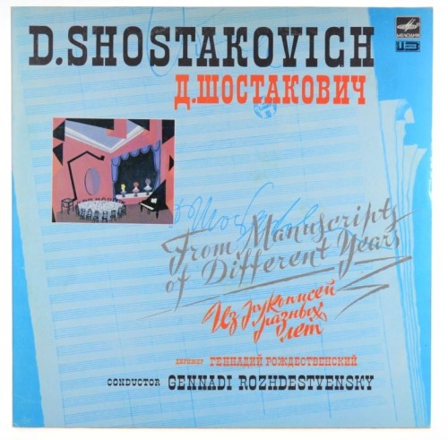 shostakovich manuscript-1.jpg