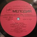 shostakovich manuscript-3.jpg