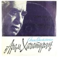 khachaturian-1.jpg
