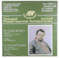 mussorgsky-1.jpg