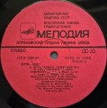 mravinsky honegger-3.jpg