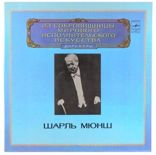 munch 2LP-1.jpg
